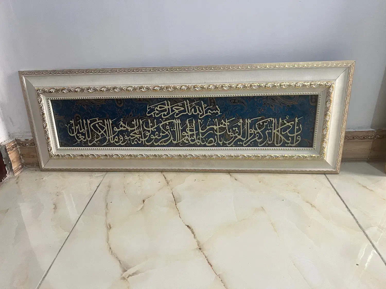 تابلو وان یکاد|تابلو، نقاشی، عکس|پاکدشت, شهرک انقلاب|دیوار