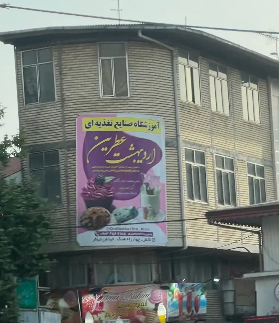 واحد تجاری|اجارهٔ دفتر کار، اتاق اداری، مطب|تالش, هشتپر|دیوار