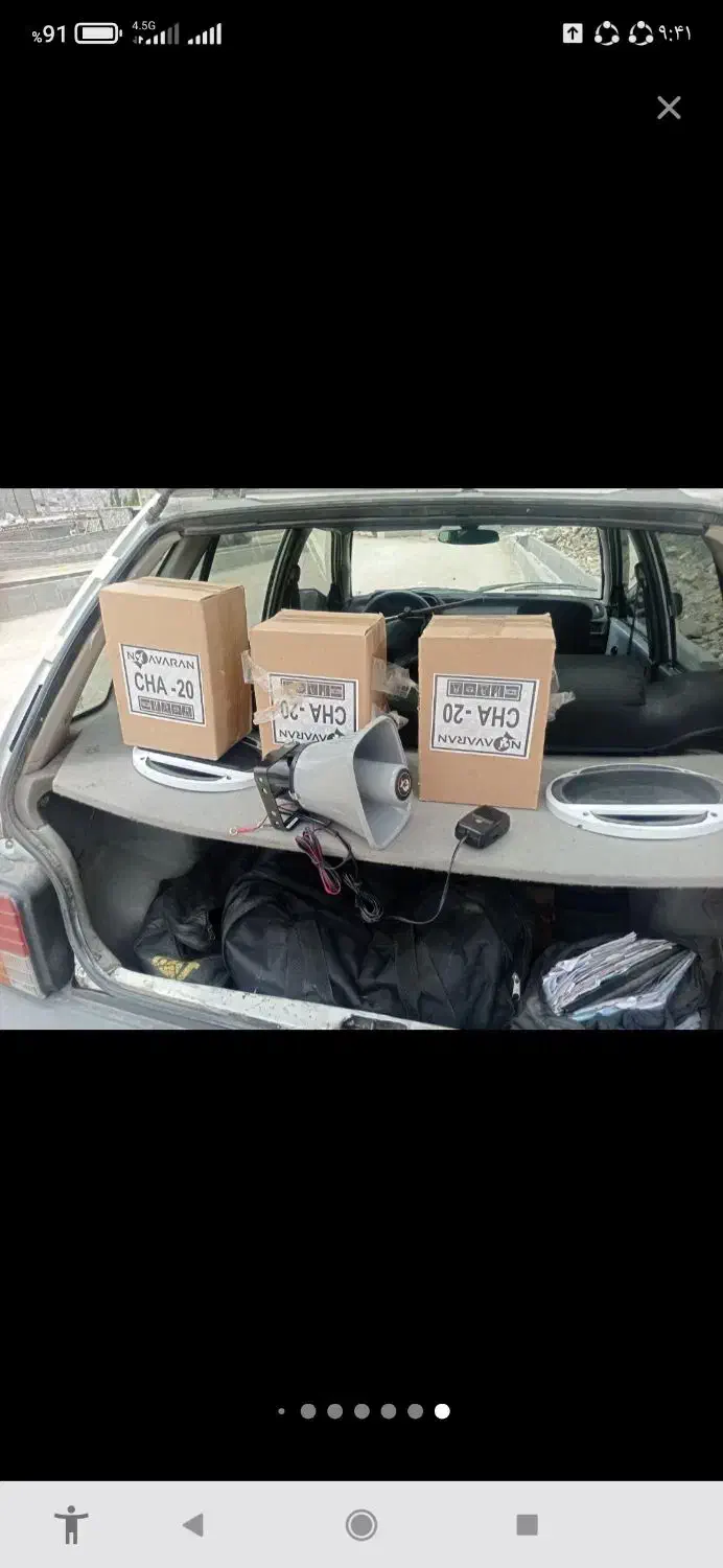 بلندگو میوه فروشی سبزی فروشی دوره گردی|صوتی و تصویری|بومهن, |دیوار