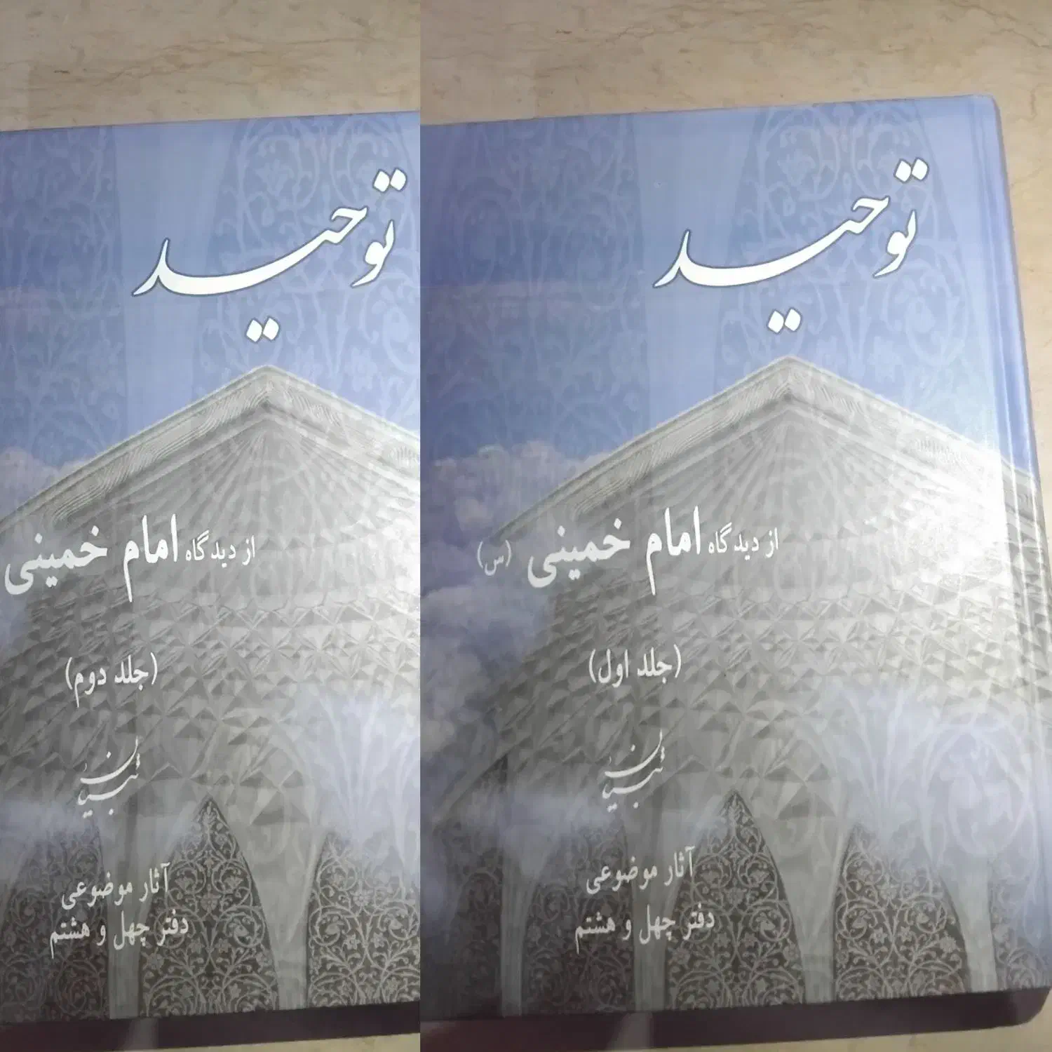 فروش کتابها باقیمت نصف، از قیمت به روز کتابها|کتاب و مجله تاریخی|قم, ارم|دیوار