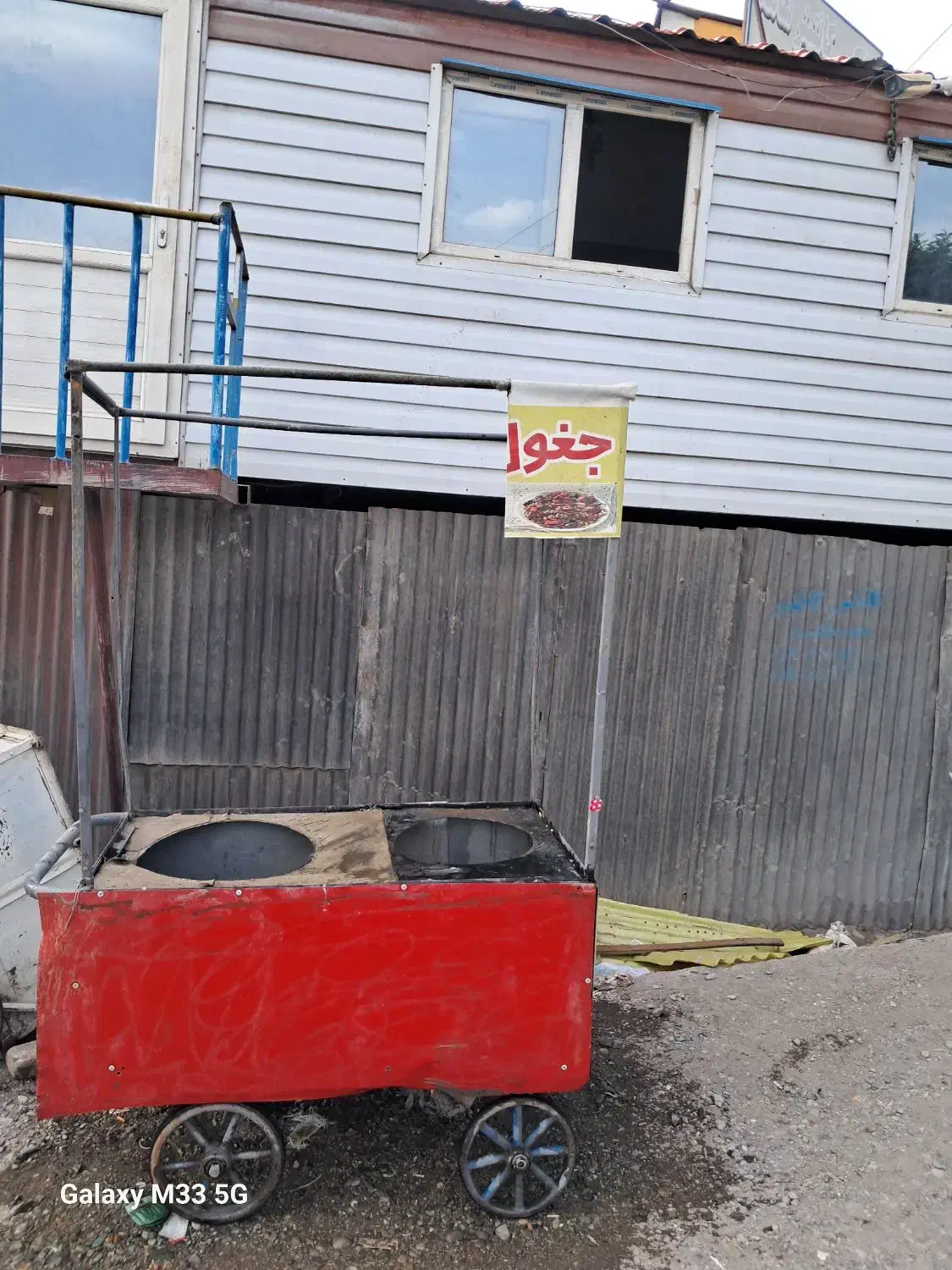 چهار چرخ گاری|فروشگاه و مغازه|شاهدشهر, |دیوار