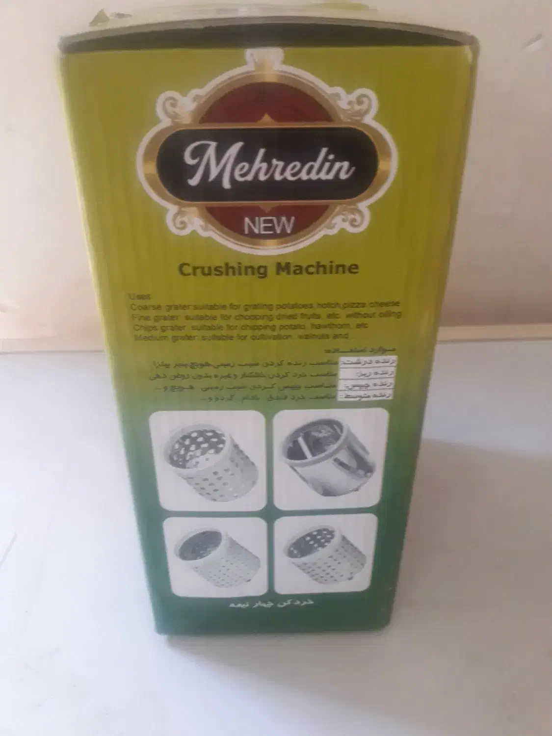 خردکن چهارتیغه|خردکن، آسیاب، غذاساز|قم, شهرک امام حسن|دیوار