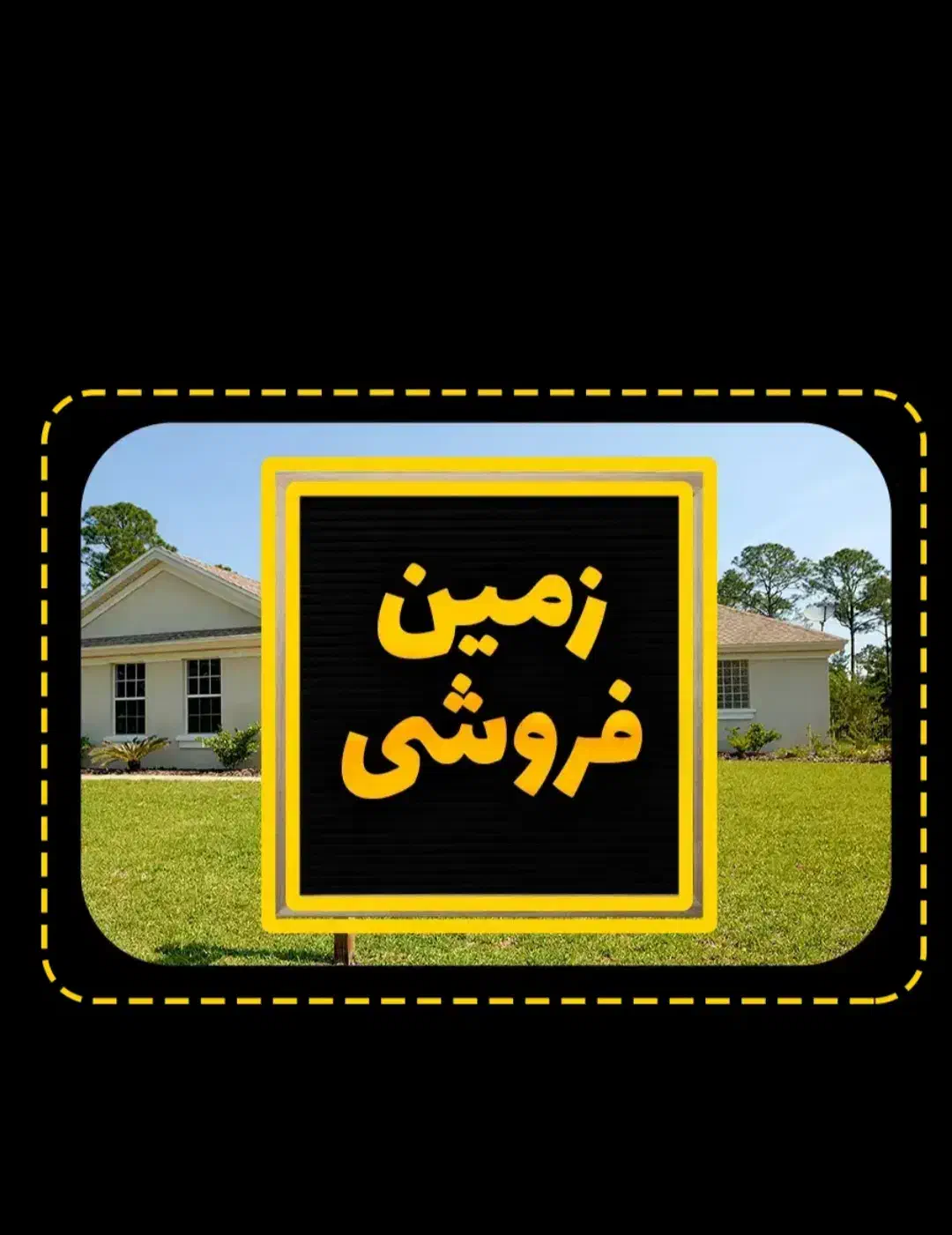 زمین باغی امندی شهریاراقساط۷ماه فاصله تبریز۱۰دقیقه|فروش زمین و ملک کلنگی|تبریز, |دیوار