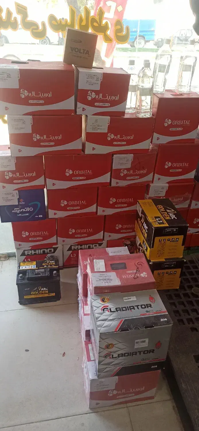 نمایندگی فروش باطری|قطعات یدکی و لوازم جانبی|اسفراین, |دیوار