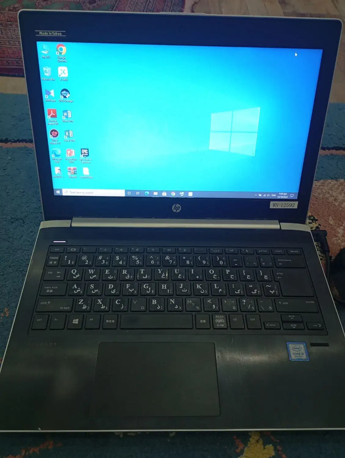 لپ تاپ hp pro book 430 g5|رایانه همراه|گنبد کاووس, |دیوار