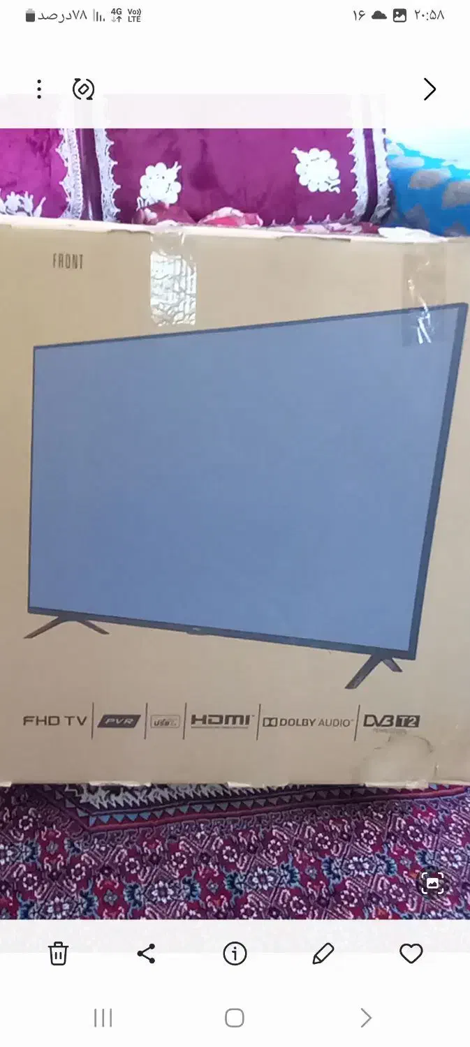 تلویزیون|تلویزیون و پروژکتور|زنجان, |دیوار