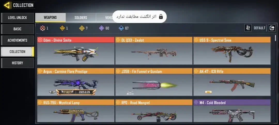 اکانت کالاف لول۱۰۰|کنسول، بازی ویدئویی و آنلاین|سیستان, |دیوار