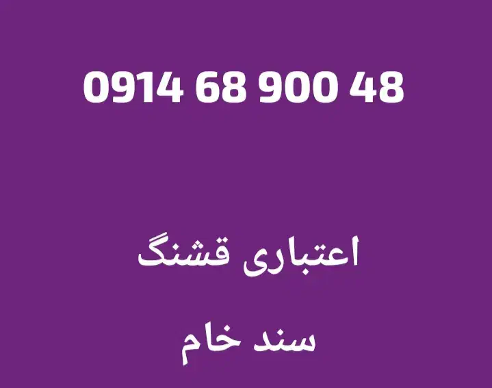 0910-225-9002|سیم‌کارت|ارومیه, |دیوار
