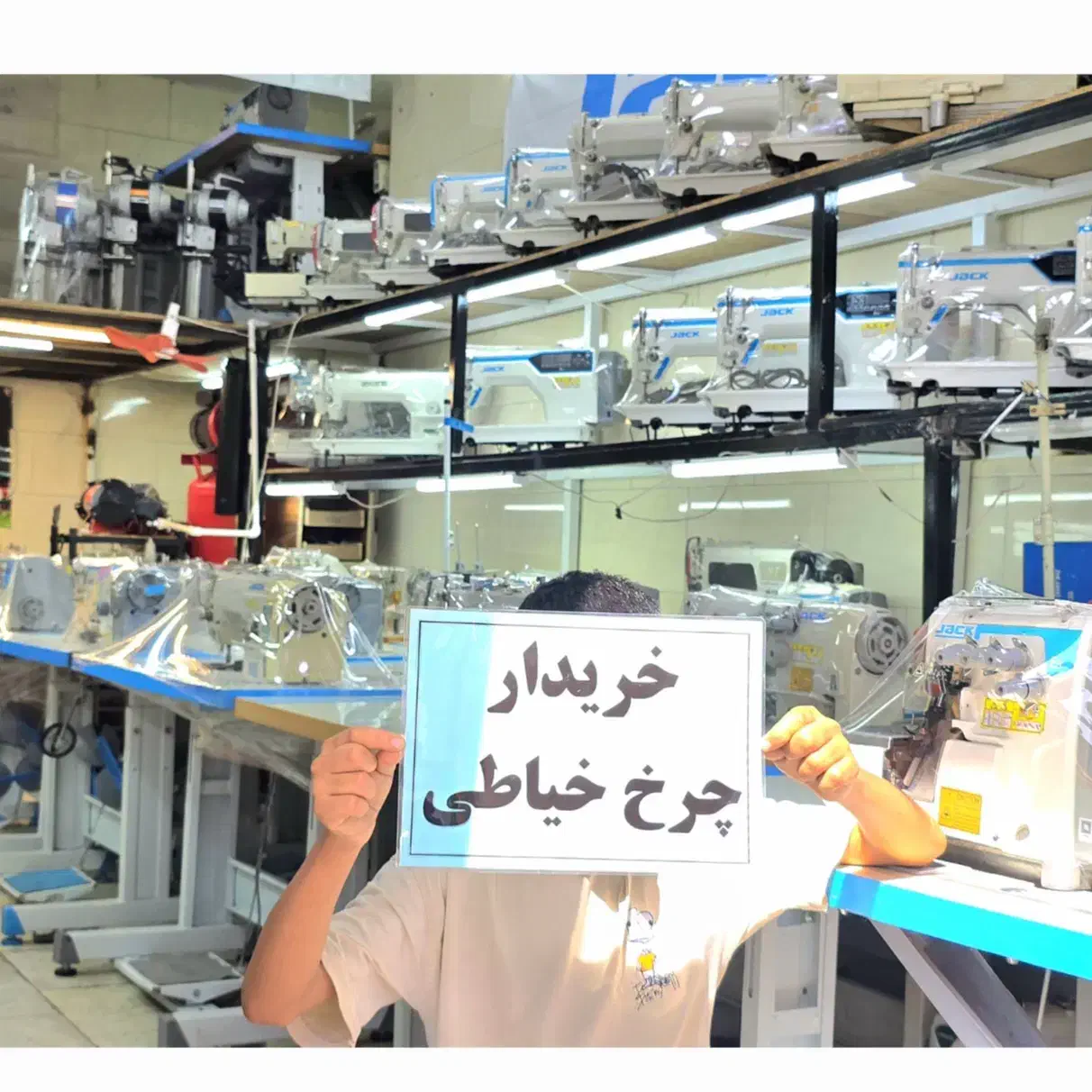 پمپ باد چرخ خیاطی راسته خرید و فروش (خریدار )|چرخ خیاطی و ریسندگی|تهران, عبدلآباد|دیوار