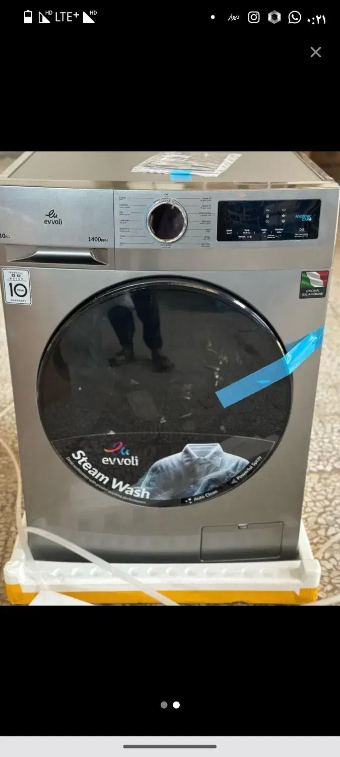 لباسشویی ۹KGایوولی خشک آکبند  اسپیلیت۲۴۰۰۰|ماشین لباسشویی و خشک‌کن لباس|بافق, |دیوار