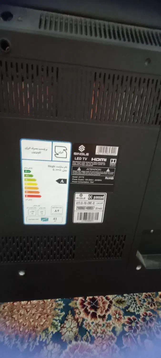 تلویزیون|تلویزیون و پروژکتور|رباطکریم, رباطکریم|دیوار