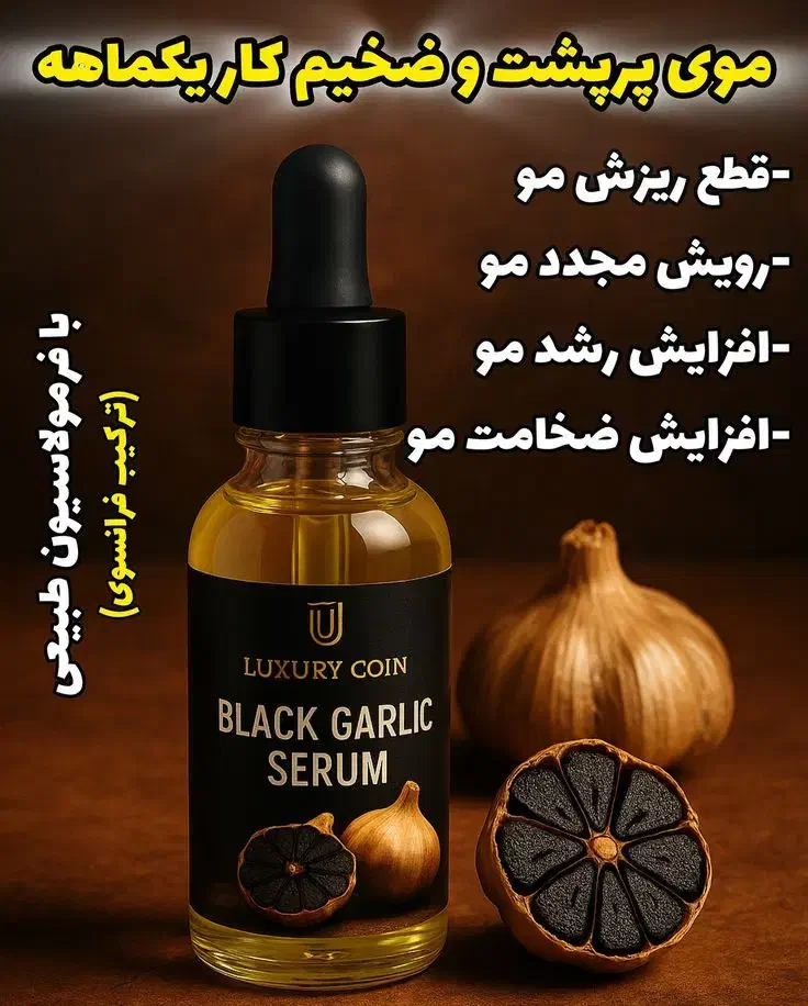 مراقبتپوستومو|آرایشی، بهداشتی، درمانی|مسجد سلیمان, |دیوار