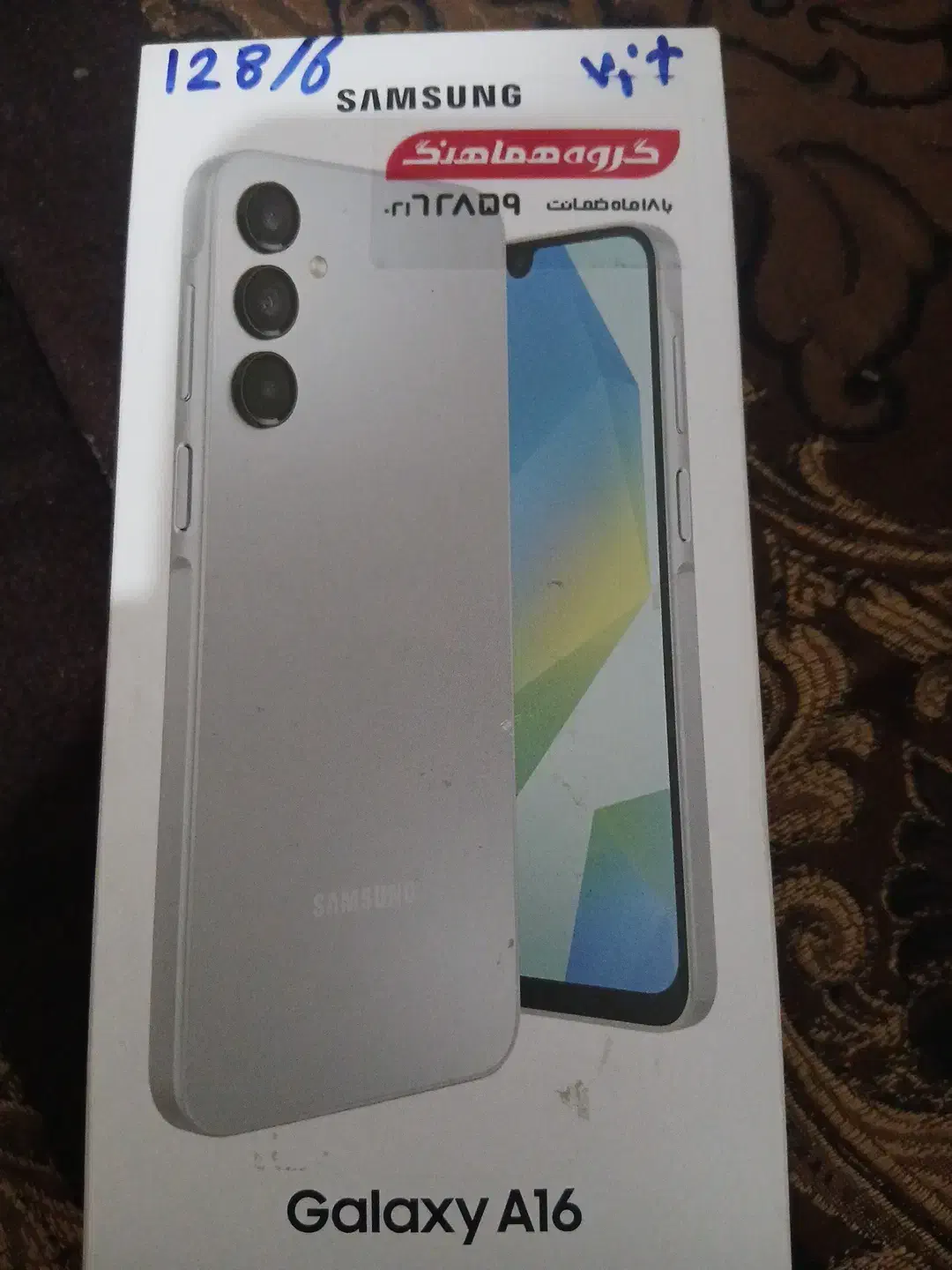 A16|موبایل|برخوار, |دیوار