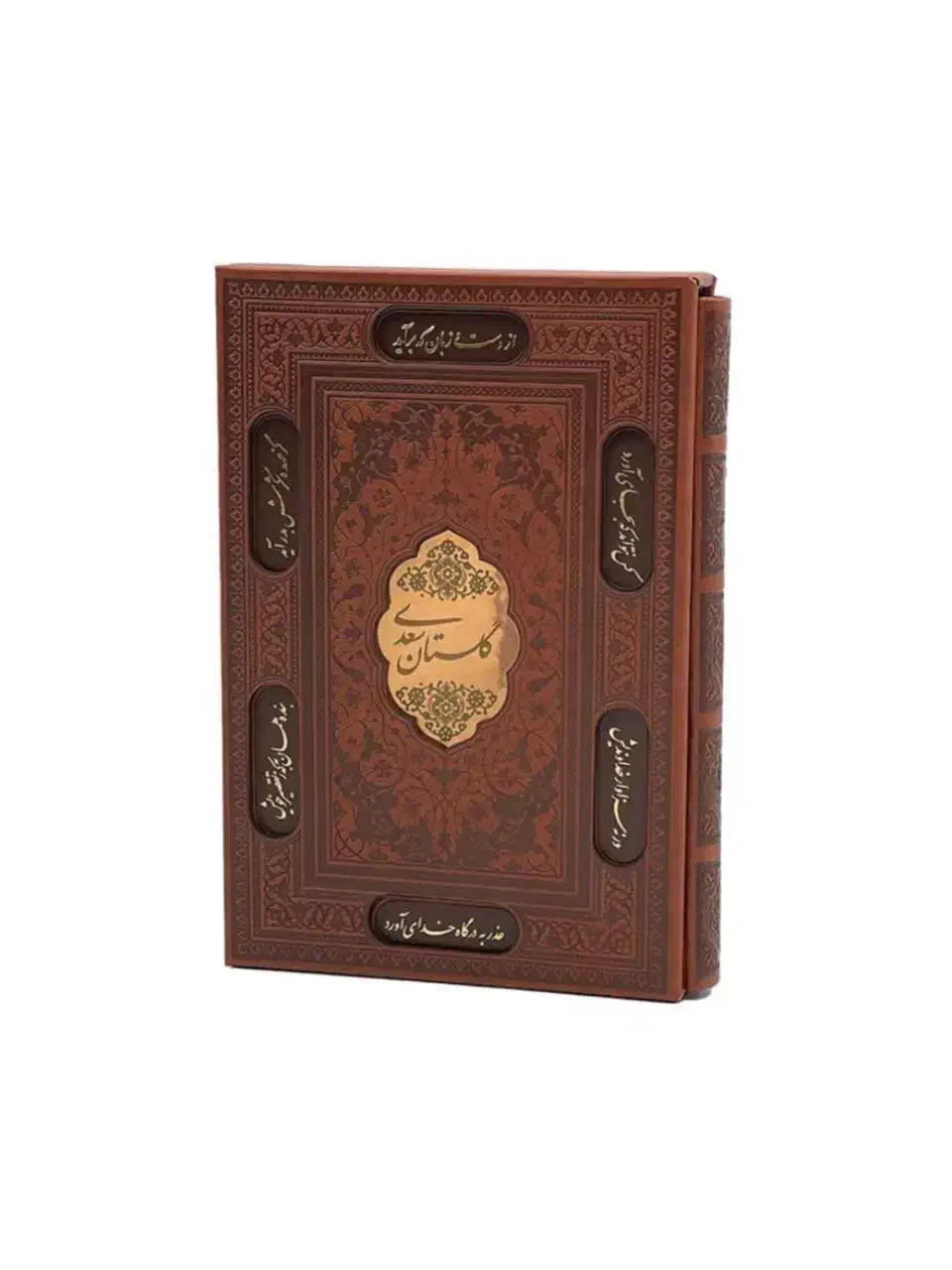 فروش کتاب های قرآنی ، ادبی ، تاریخی|کتاب و مجله آموزشی|قم, شاه احمد قاسم|دیوار