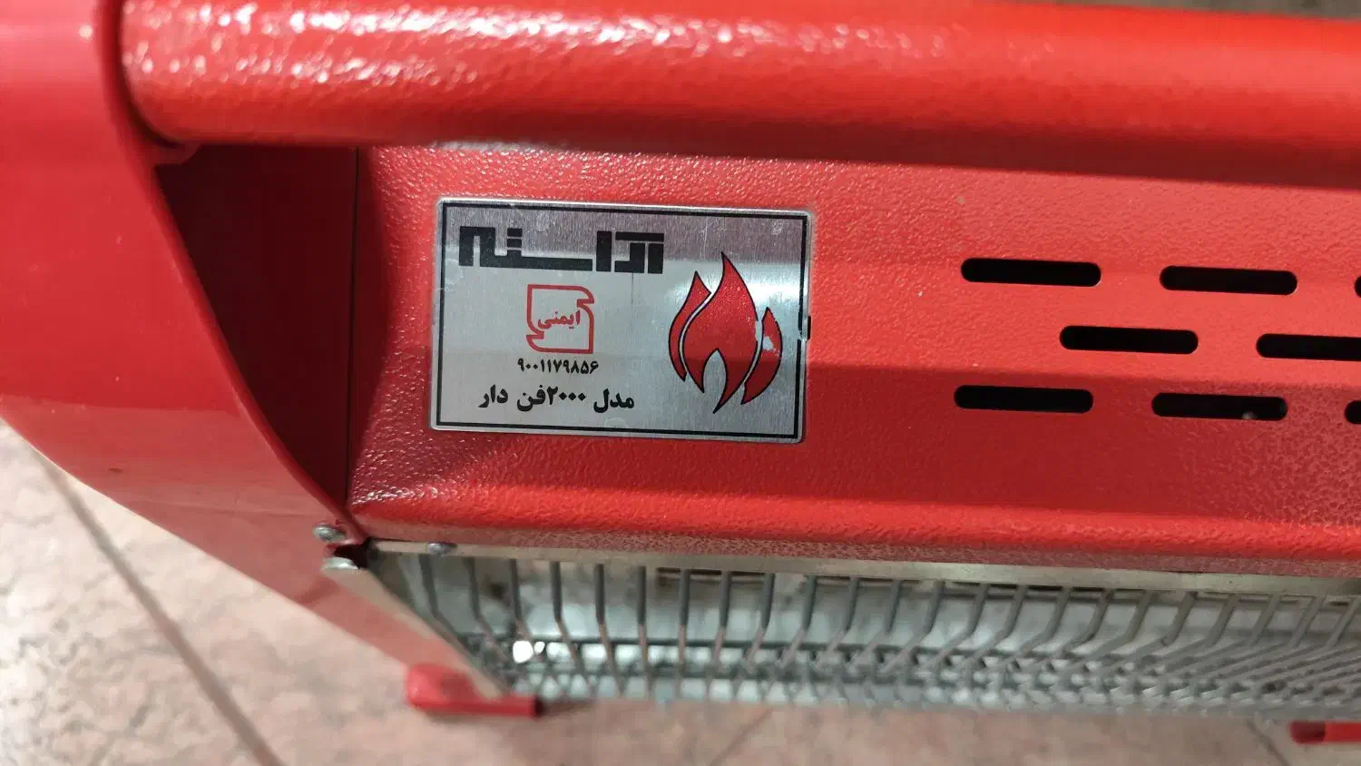 بخاری برقی آراسته فن دار مدل ۲۰۰۰|بخاری، هیتر، شومینه|ری, سیزده آبان|دیوار