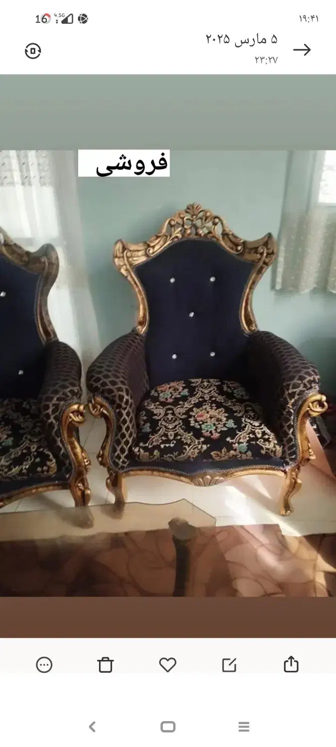 مبل سلطنتی|مبلمان خانگی و میز عسلی|باغستان, |دیوار