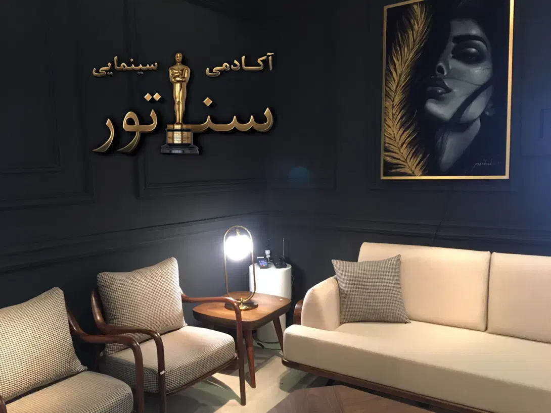 آموزشگاه بازیگری، گویندگی و دوبلاژ سناتور، اراک|خدمات آموزشی|اراک, |دیوار