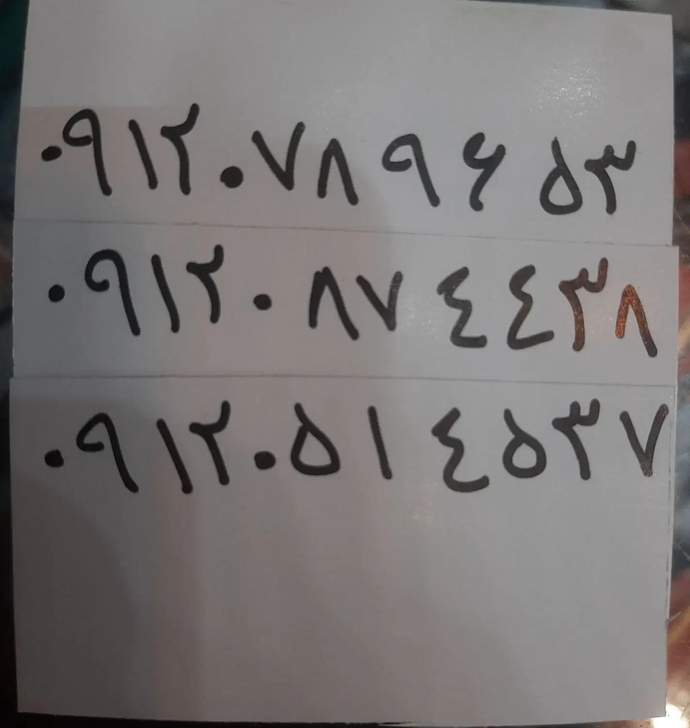 سیم کارت|سیم‌کارت|قم, حنیف نژاد|دیوار