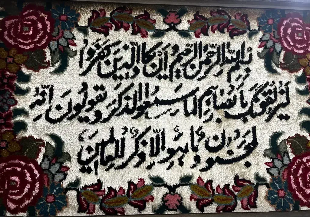 تابلو فرش دستباف|تابلو فرش|تهران, جوادیه تهرانپارس|دیوار