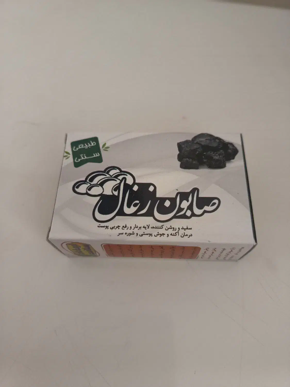 تعدادی صابون کیفیت اعلا|آرایشی، بهداشتی، درمانی|الوند, |دیوار