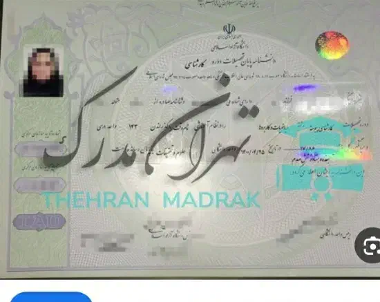 اخذت تحصیلات انلاین|خدمات آموزشی|الشتر, |دیوار