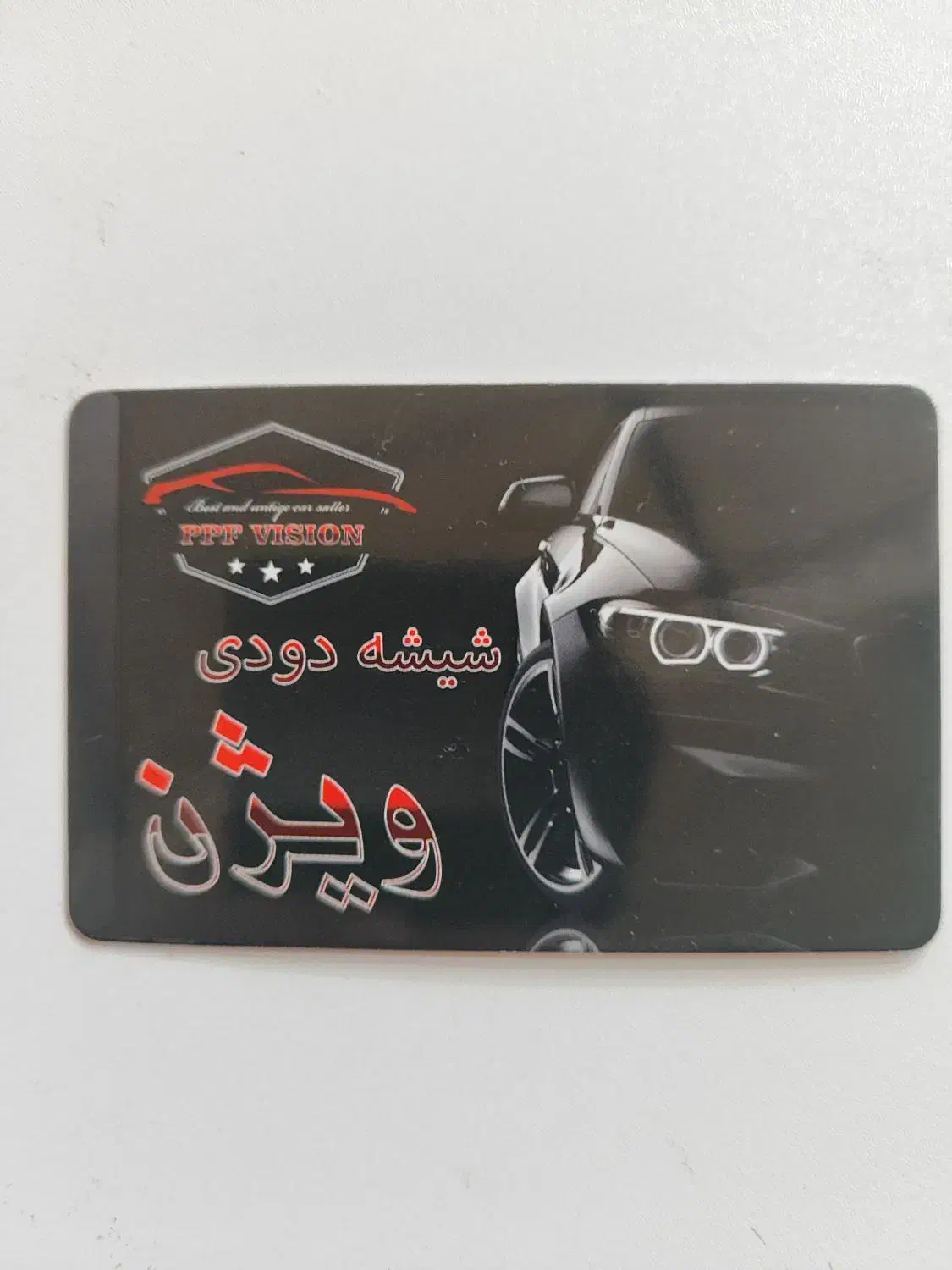 کندن دودی قدیمی شیشه خودرو|خدمات موتور و ماشین|ایلام, |دیوار