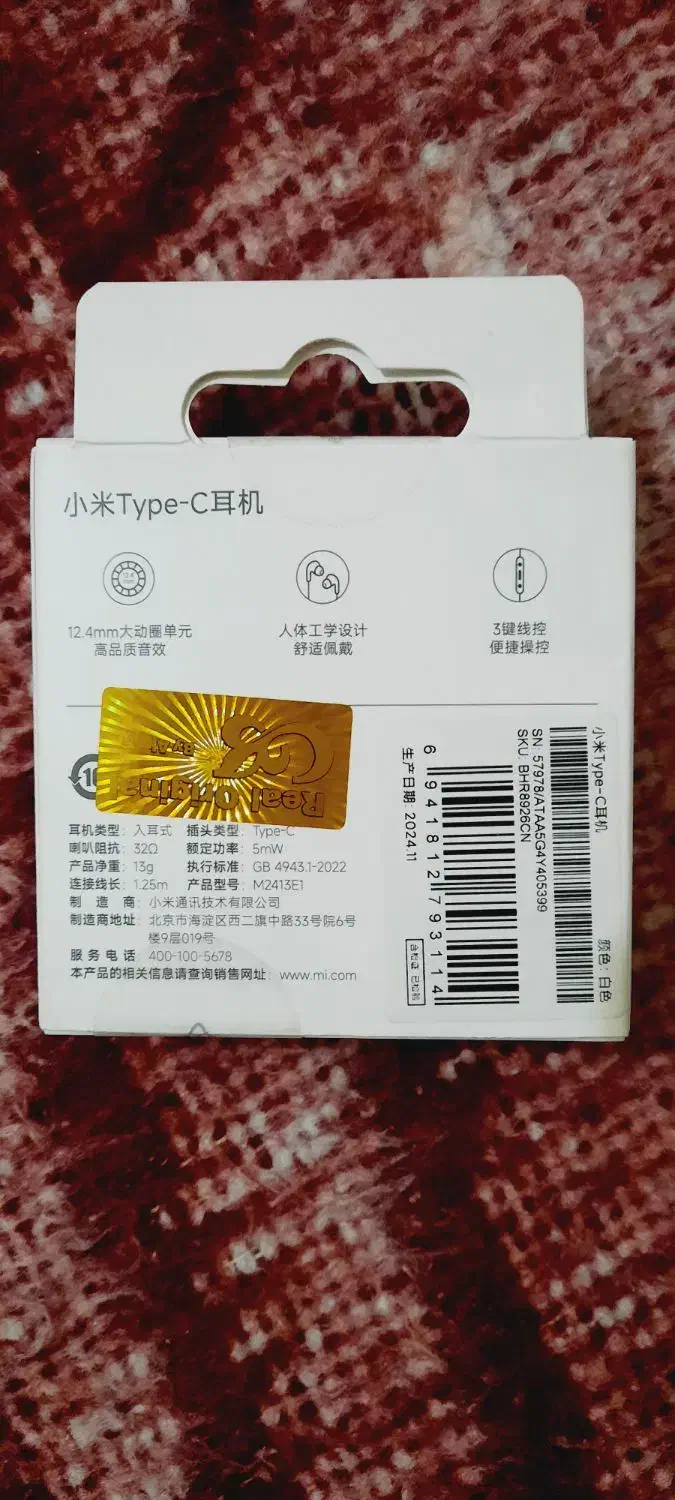 هنزفری شیائومی سیمی تایپ سی پلم و اورجینال|لوازم جانبی موبایل و تبلت|سوسنگرد, |دیوار