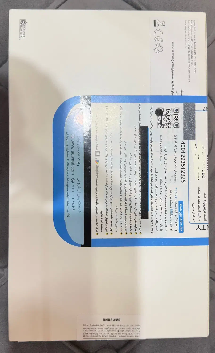 گلکسی تبلت A9|تبلت|تهران, مجیدآباد|دیوار