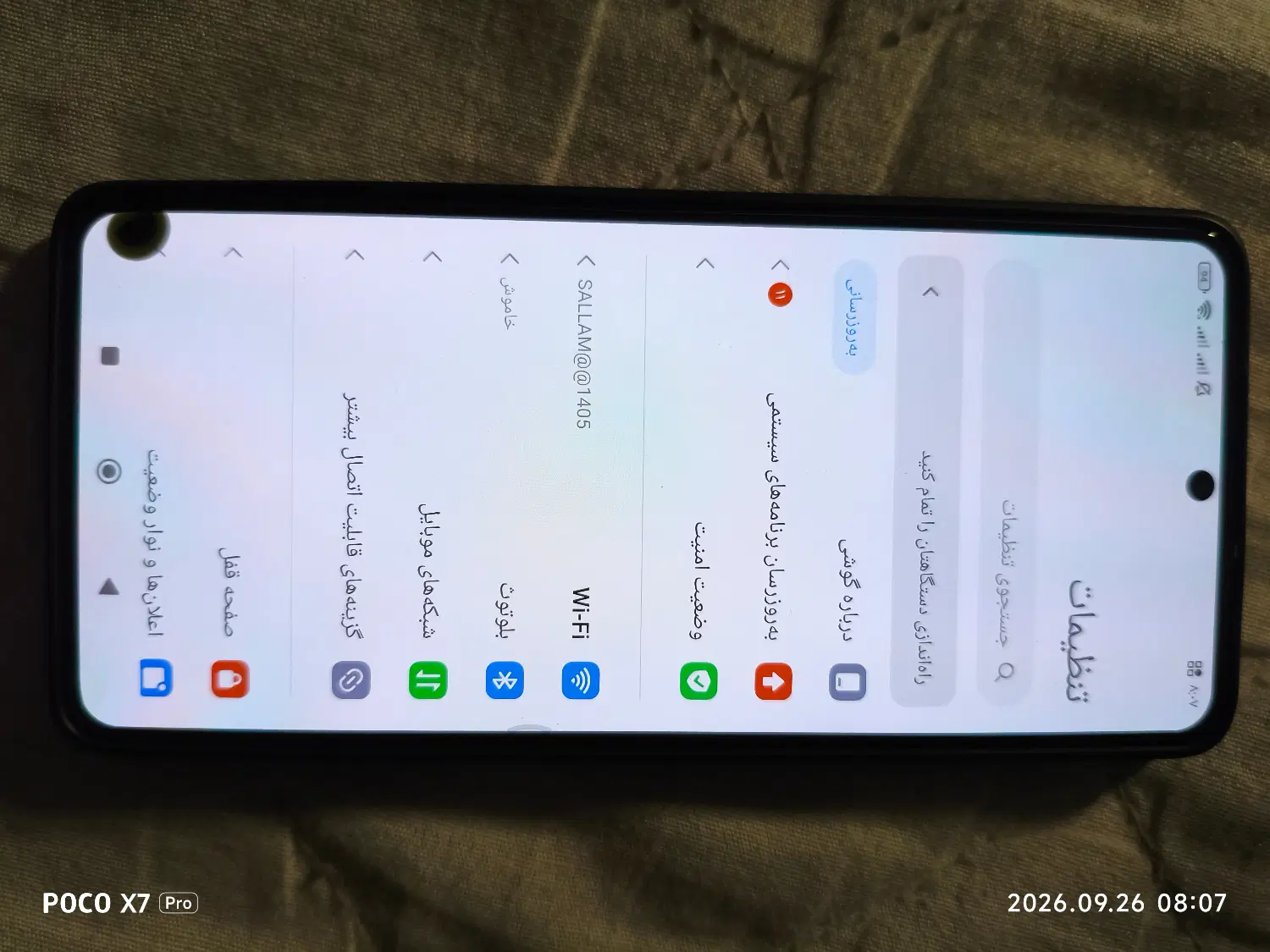 شیائومی Poco X6 Pro حافظه 512 رم 12|موبایل|مشهد, جانباز|دیوار