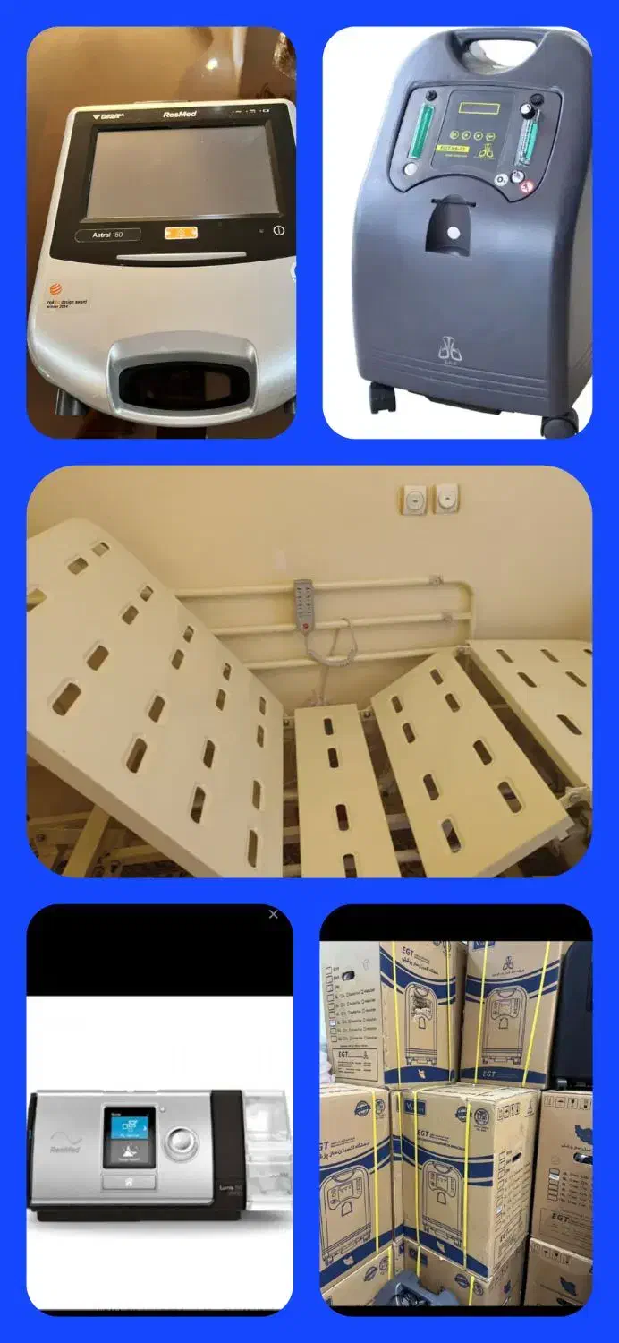 اجاره اکسیژنسازبایپپ+سیپپ/تخت بیمارستانی*ونتیلاتور|آرایشی، بهداشتی، درمانی|اسلام‌شهر, شهرک قائمیه|دیوار