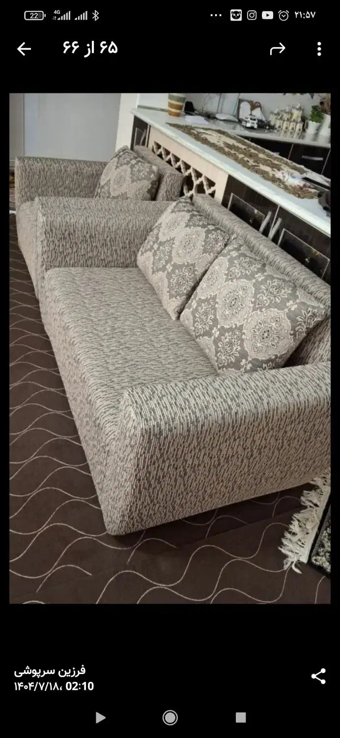 کاور مبل|خدمات پیشه و مهارت|سبزوار, پیام|دیوار