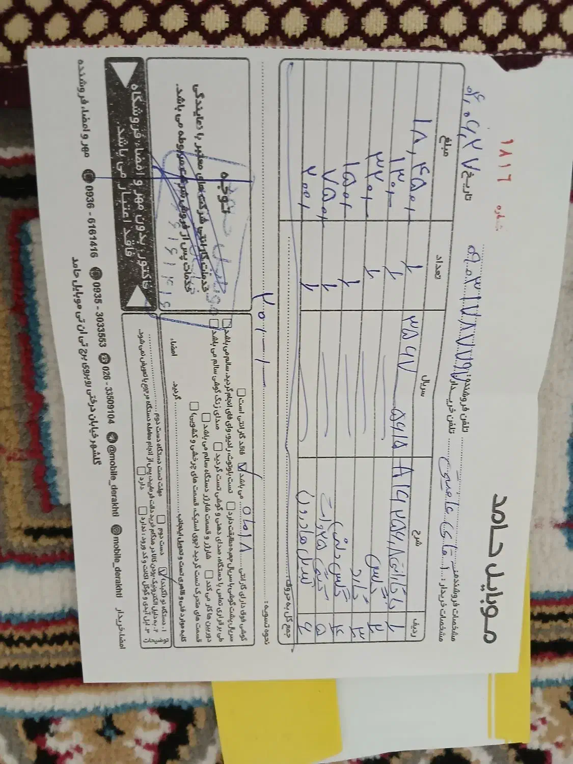 گوشی سامسونگA۱۶|موبایل|کرج, باغستان|دیوار