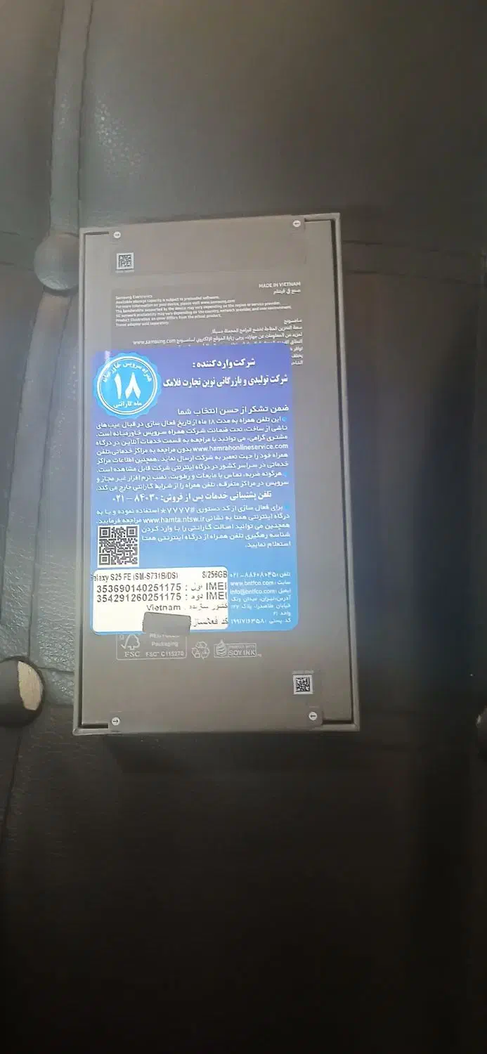 گوشی سامسونگ|موبایل|تهران, والفجر (افسریه)|دیوار