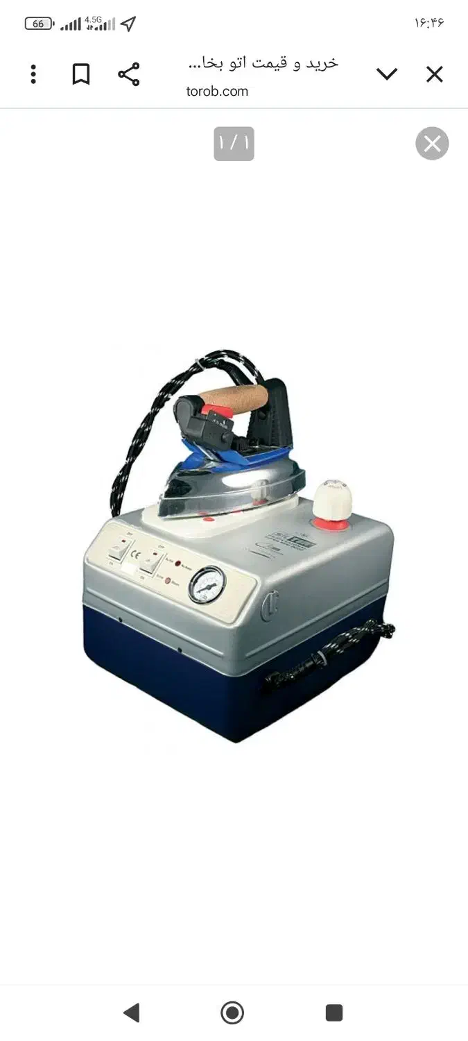 اتو بخار سیلتر|اتو و لوازم اتو|کرمانشاه, |دیوار