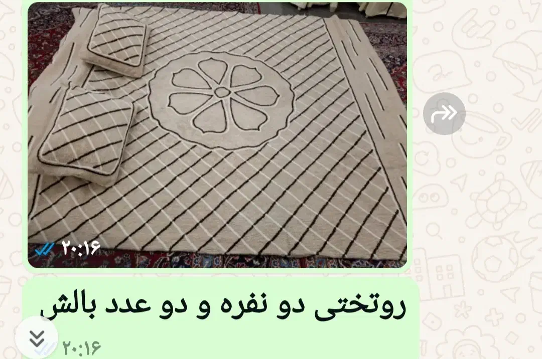 فروش روتختی|سرویس روتختی|تهران, میرداماد|دیوار