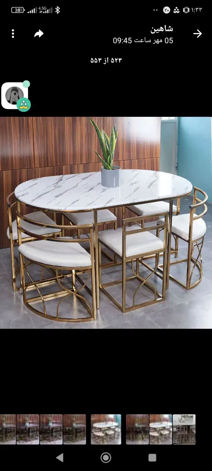 6نفره فلزی /پروفیلی /*آبکاری غذ خوری /|میز و صندلی غذاخوری|ارومیه, |دیوار