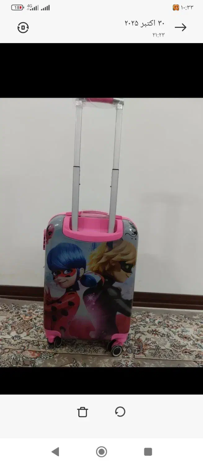 یک چمدان بچگانه|اسباب و اثاث بچه|تهران, نبی اکرم|دیوار