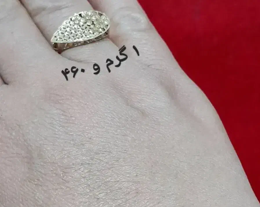 فروش طلا قیمت پایه + ۱۵۰هزار|جواهرات|سنندج, |دیوار