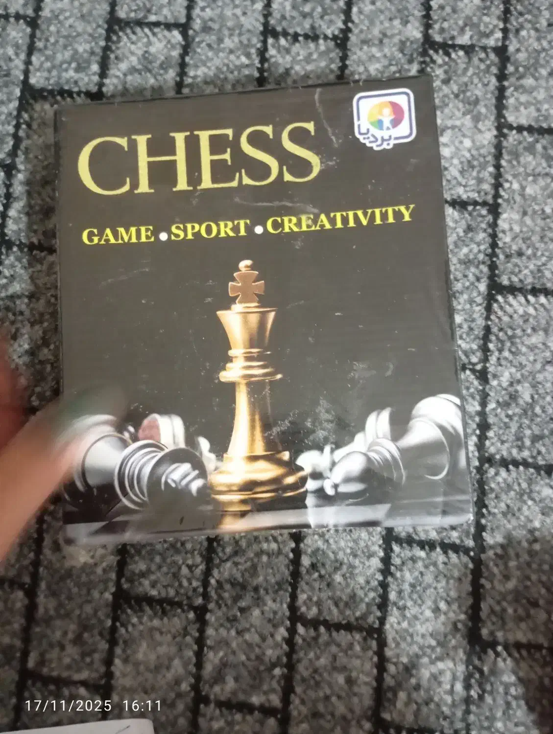 فروش کلیه وسایل منزل|حراج|قائم‌شهر, |دیوار