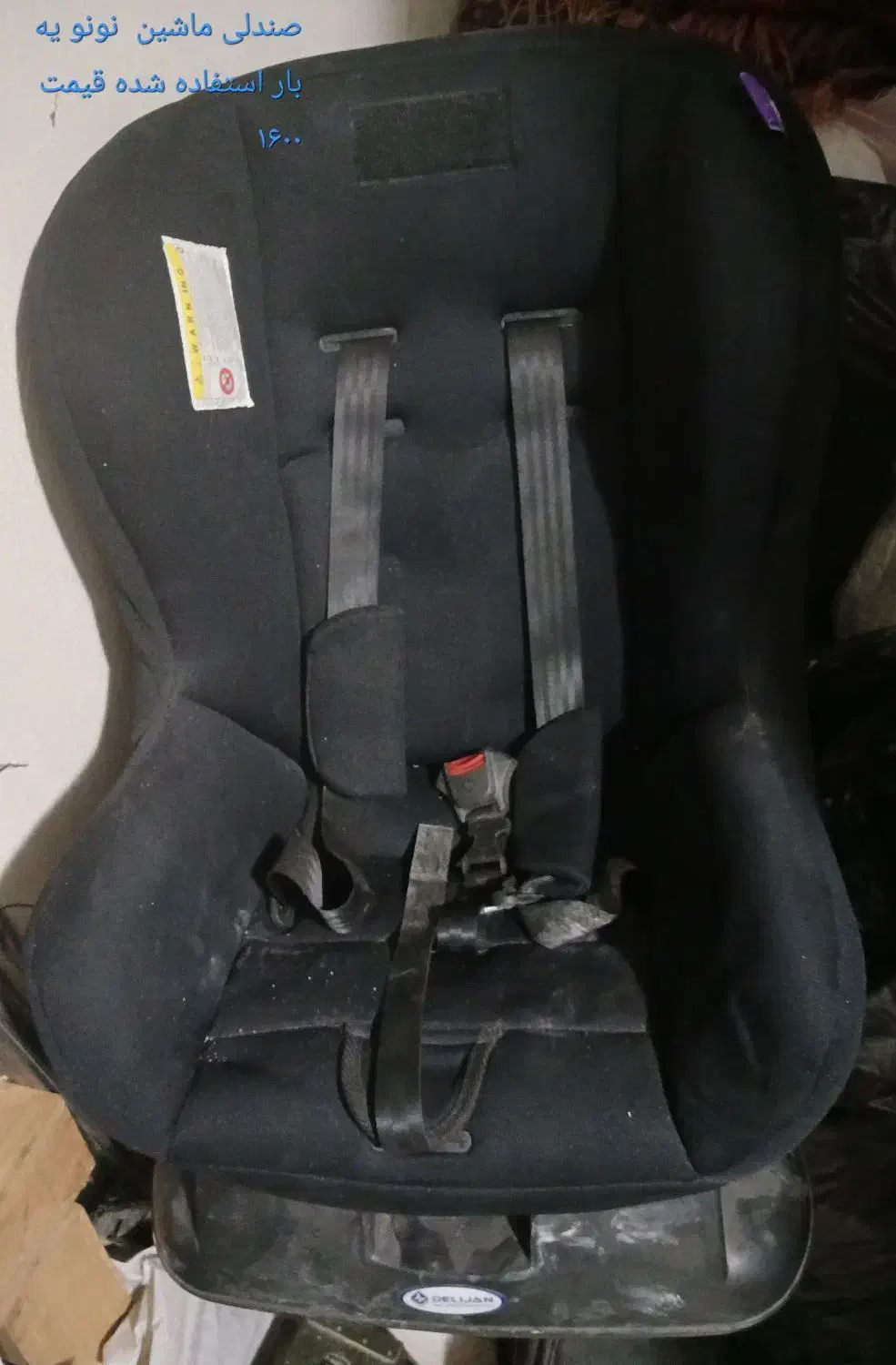 صندلی  ماشین|تخت و صندلی بچه|رودهن, |دیوار