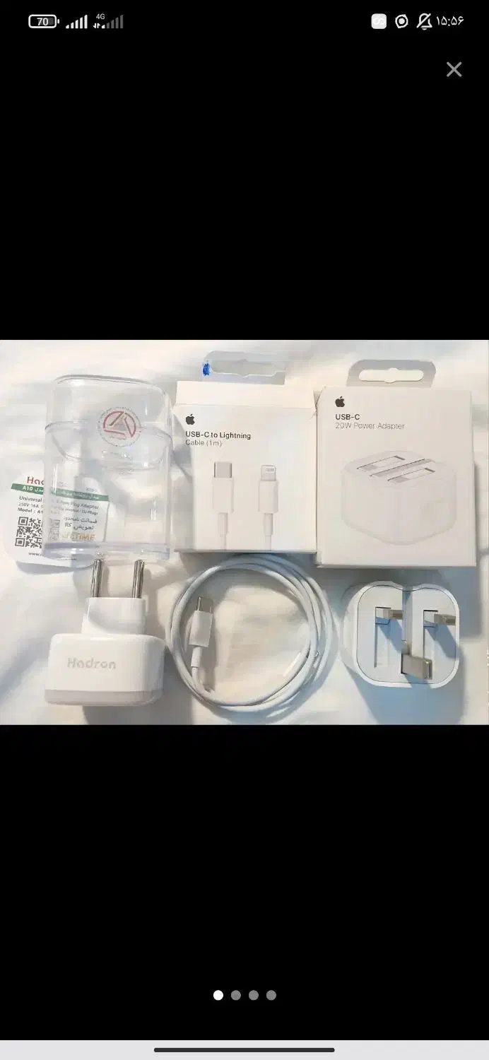 شارژر آیفون|لوازم جانبی موبایل و تبلت|تهران, شهرک آزادی|دیوار