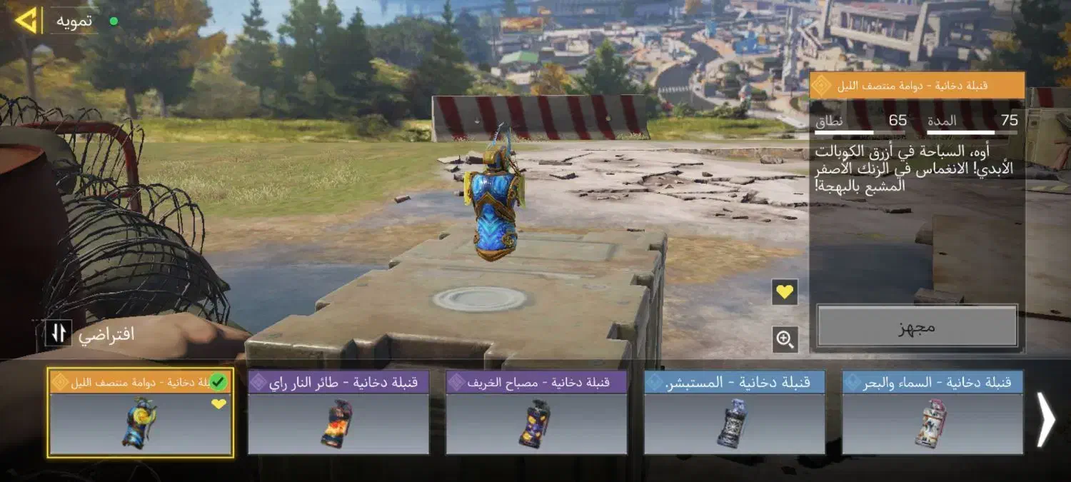 اکانت کالاف خوب|کنسول، بازی ویدئویی و آنلاین|رشت, چمارسرا|دیوار