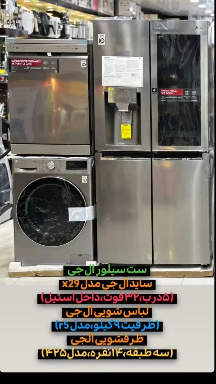 لوازم خانه الجی اقساط|سایر لوازم برقی|مشهد, کوشش|دیوار