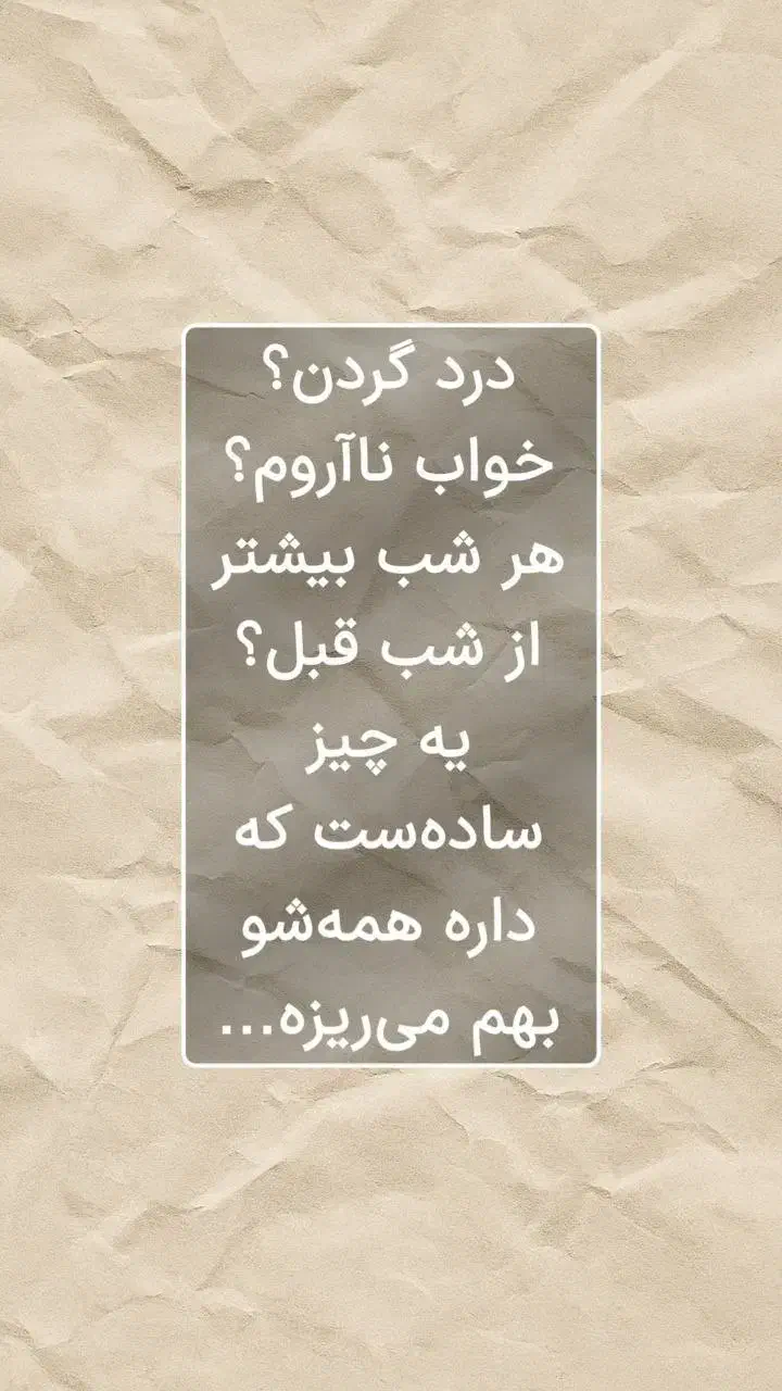 بالش میکروفایبر|رختخواب، بالش، پتو|خوشرودپی, |دیوار