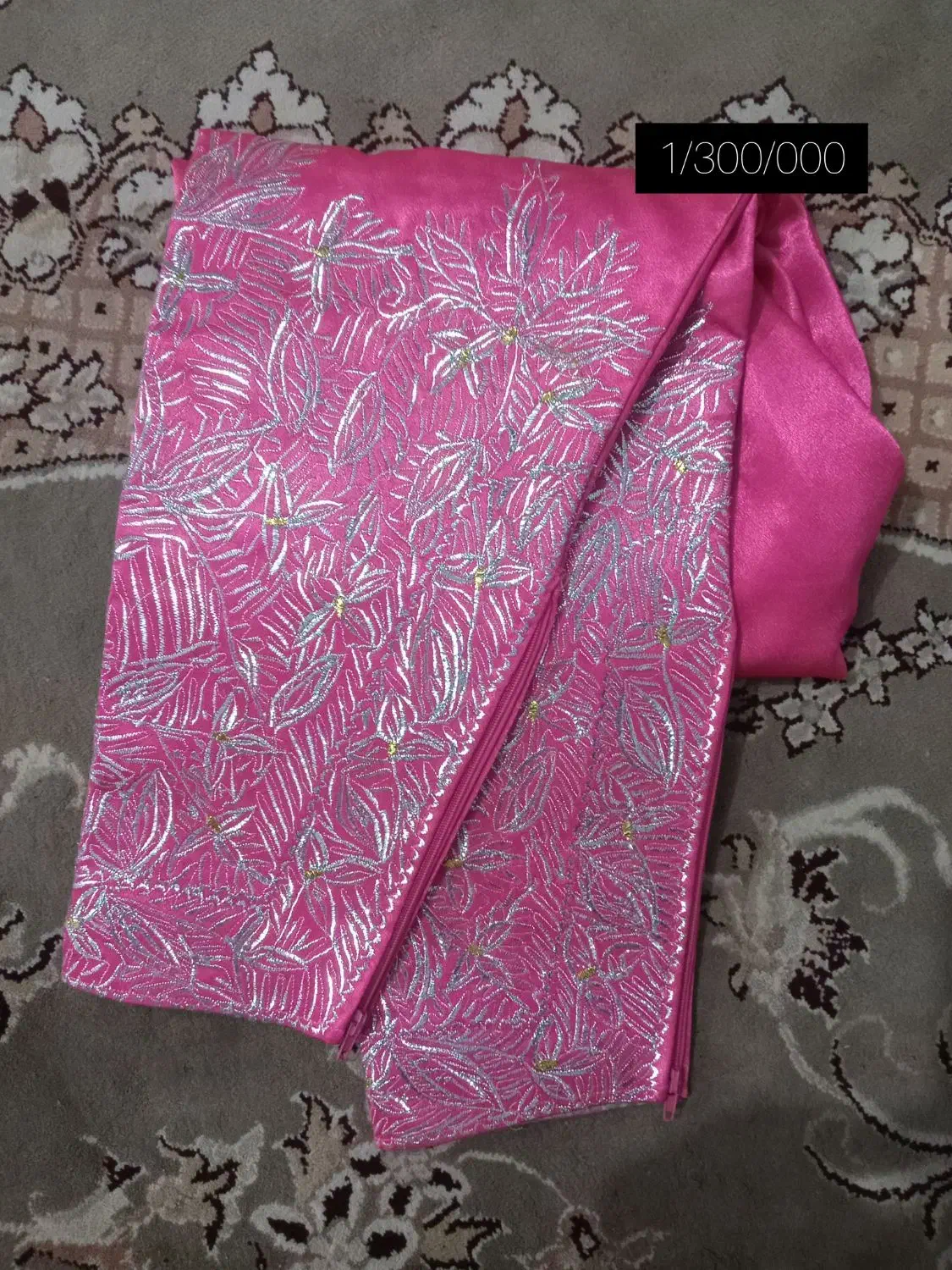 شلواربندری|لباس|قشم, |دیوار