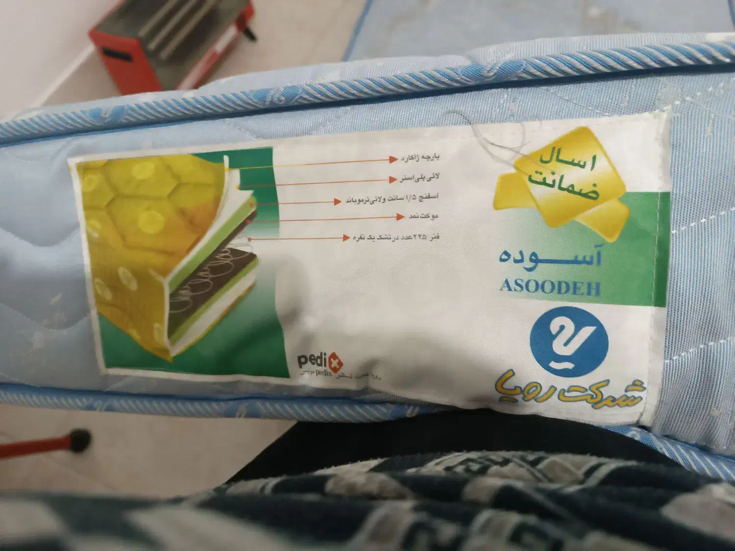 تشک|تشک تختخواب|بوشهر, |دیوار