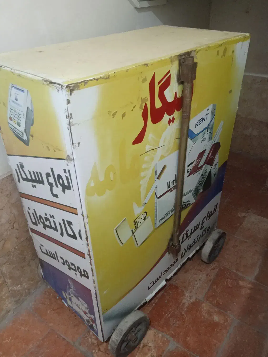 دکه سیگار|فروش مغازه و غرفه|سنندج, |دیوار
