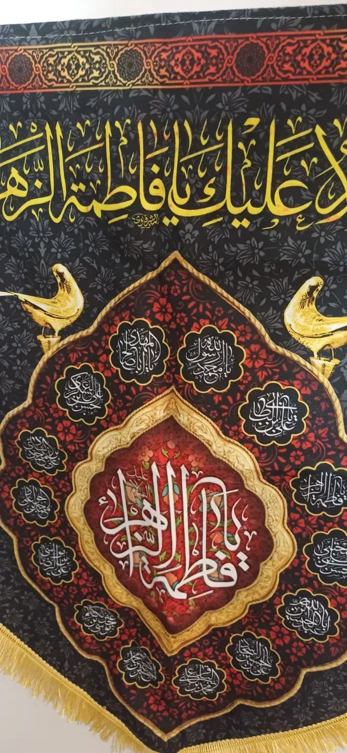 سفر زیارتی کربلا معلی|تور و چارتر|سبزوار, قصبه غربی|دیوار