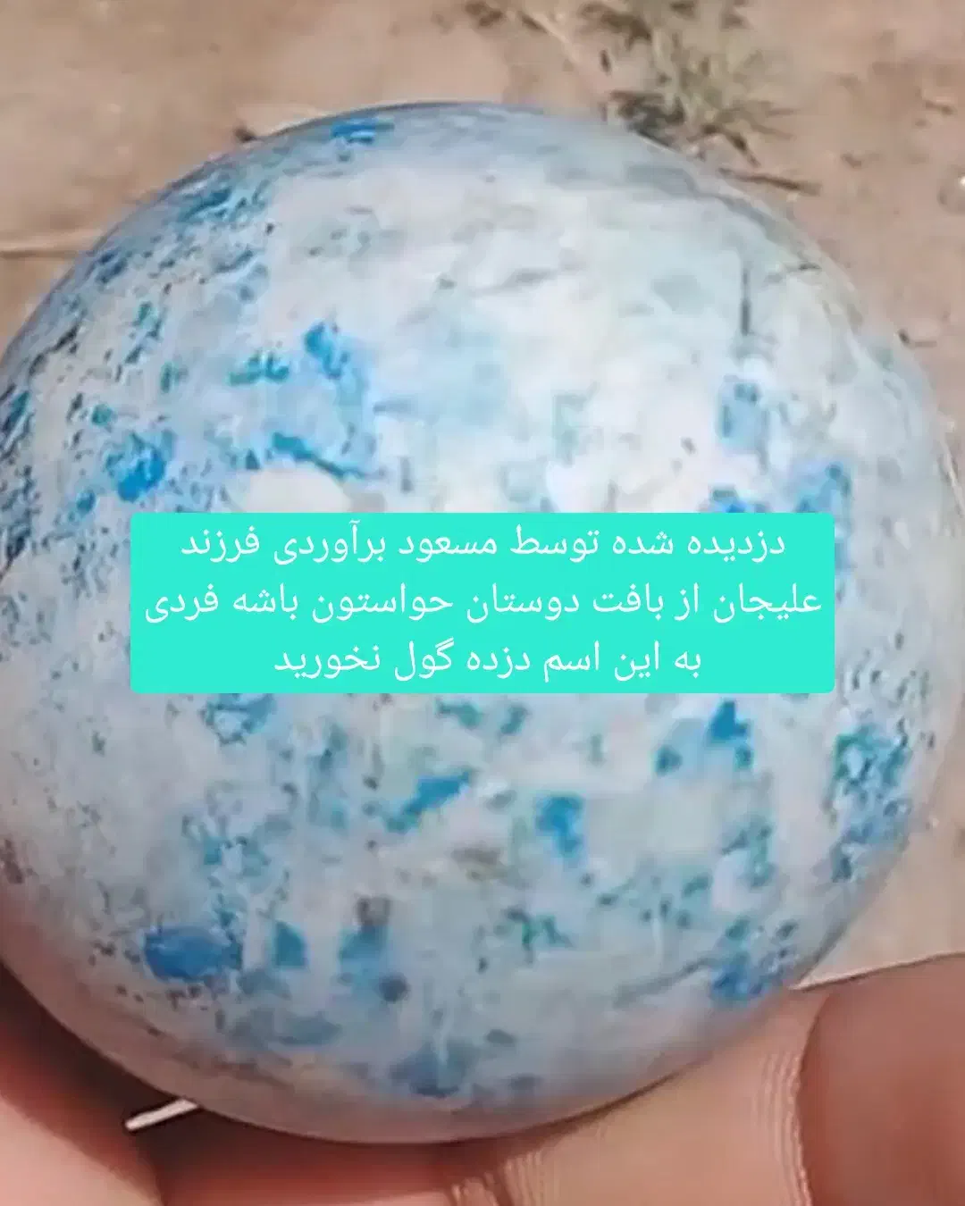 الماس اسیاب|جواهرات|زرند, |دیوار