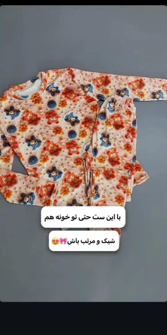 ست مخمل ۳بعدی وهودی داخل کرکی|لباس|ارومیه, |دیوار